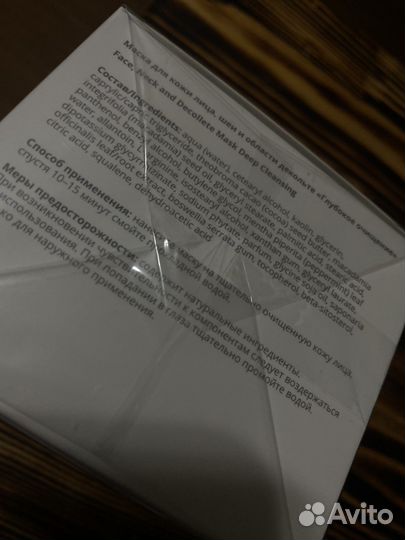 Маска для лица, шеи и декольте Ilona lunden