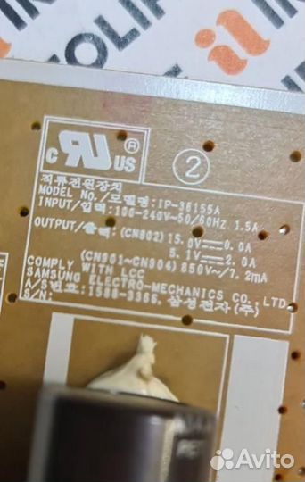 Плата-блок питания IP-36155A