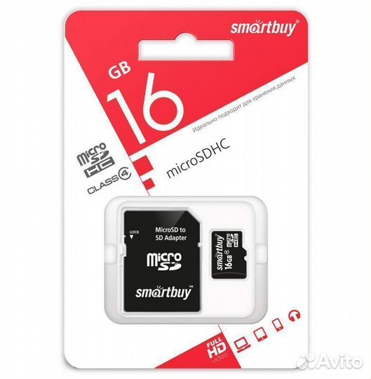 Флеш карта Micro SD 16 gb Smartbuy