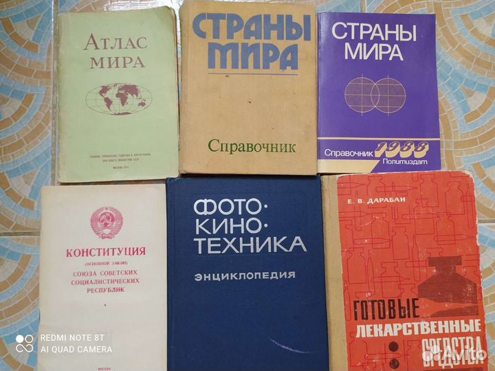 Книги разные