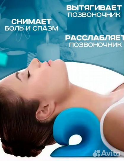 Подушка ортопедическая