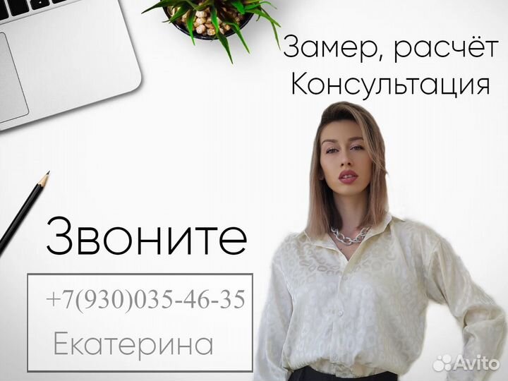 Кликфальц / Кровля Кликфальц