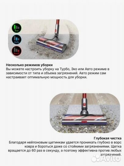 Пылесос Dyson v11s Digital Slim Flulffy