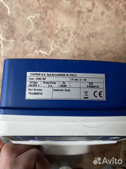 Продам дозирующий насос