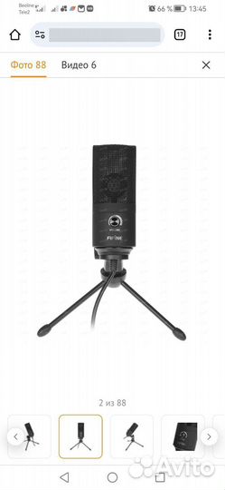 Микрофон Fifine K669B