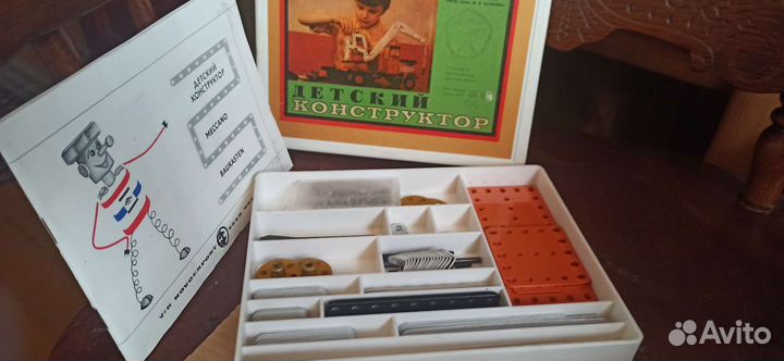 Конструктор СССР металлический