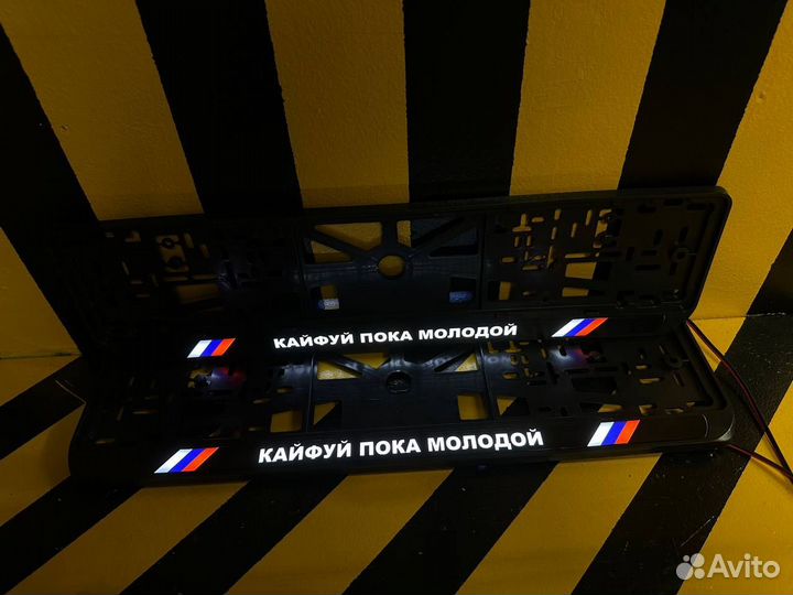 Рамка номерного знака led подсветка