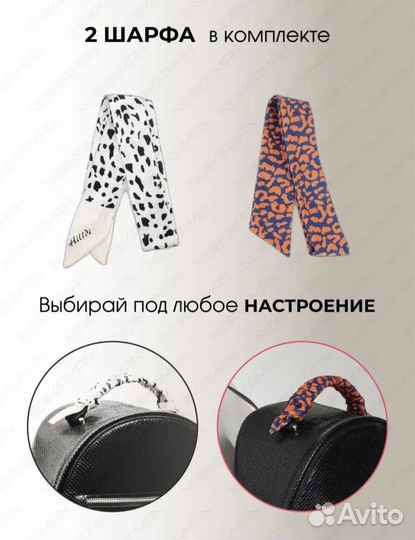 Женская сумка рюкзак