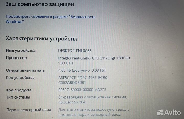 Ноутбук asus x550c