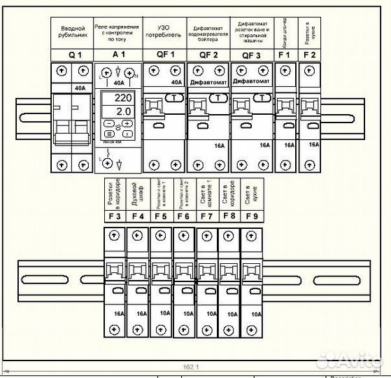 Услуги электрика