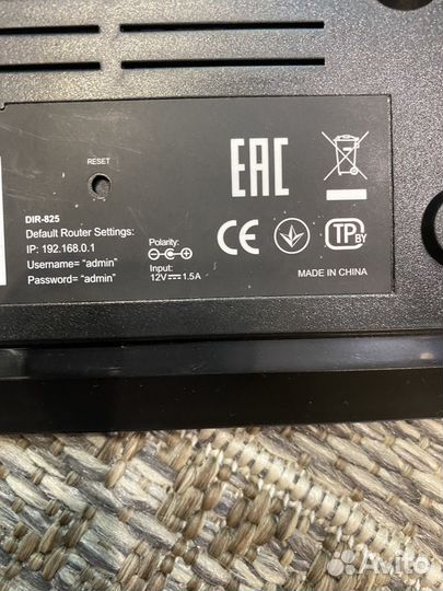 Wifi роутер D link dir 845