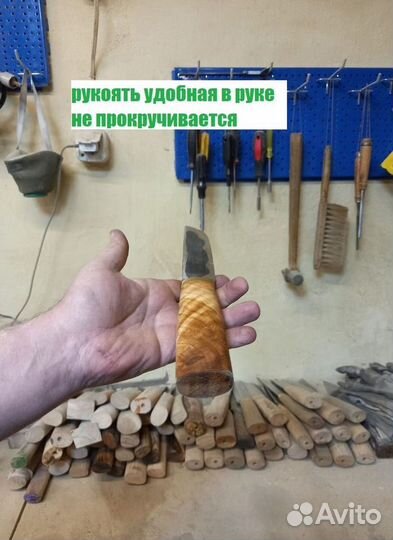 Ножи ручной работы