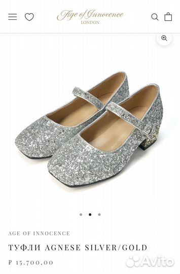 Туфли для девочки Age of Innocence