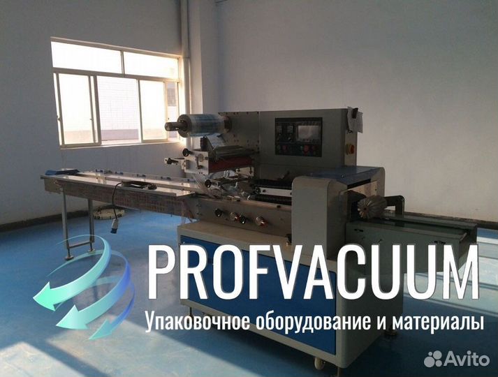 Горизонтальная упаковочная машина (флоу пак)