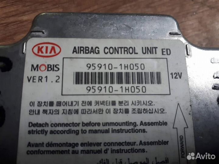 Блок управления AIR BAG Kia Ceed 1