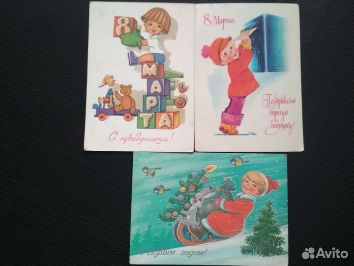 Открытки СССР