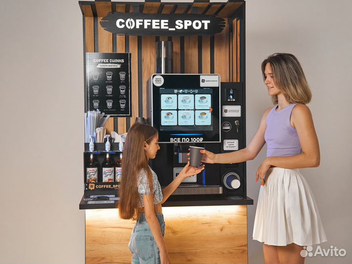 Кофейня самообслуживания без роялти