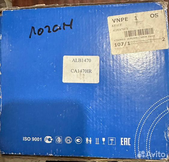 Генератор renault logan 1.6