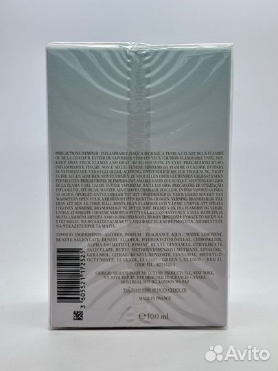 Giorgio Armani Acqua Di Gioia Eau De Parfum 100 мл