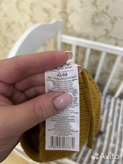 Шапка зимняя (содержит шерсть)