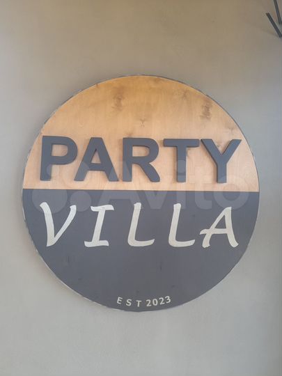 Дом 140 м² на участке 19 сот.