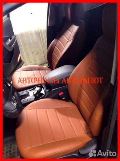 Чехлы Автопилот Hyundai Santa-Fe из экокожи