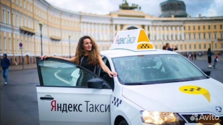 Подработка на личном авто. Водитель в Яндекс.Такси