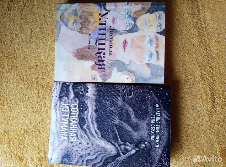 Разные книги