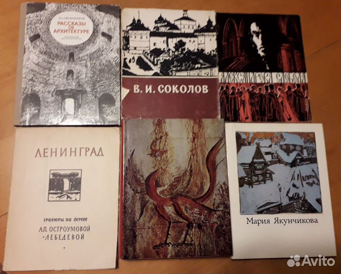 Книги по искусству