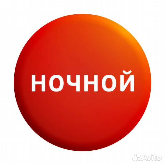 Триколор оплата