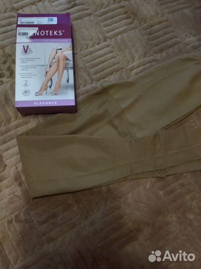 Компрессионные колготки 2 класс