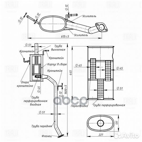 Глушитель Kia Carens (06) осн. (алюм. сталь) EMM