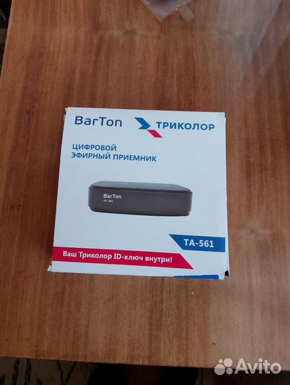 TV приставка Триколор