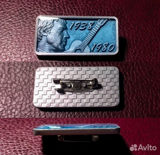 Владимир Высоцкий 85 лет - Значки 9 разных