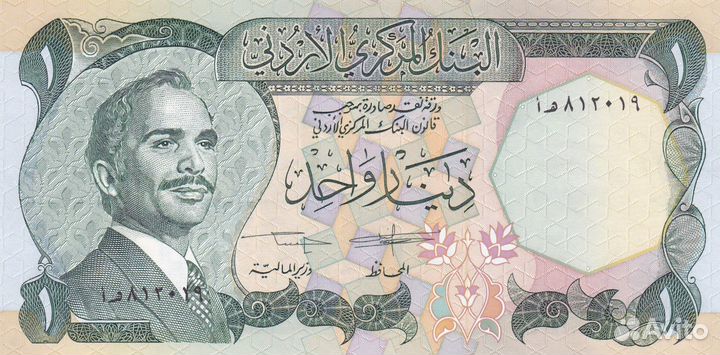 Банкнота 1 динар 1975 год Иордания
