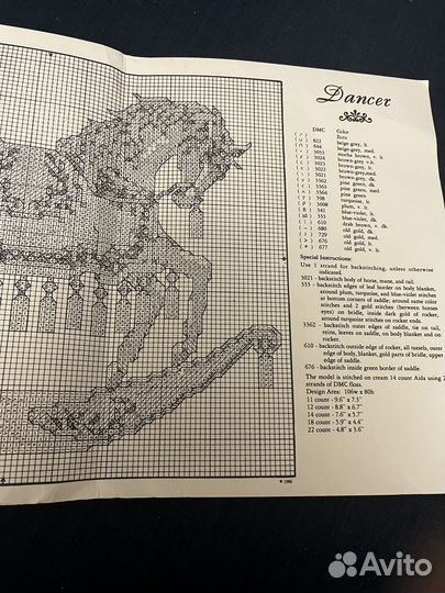 Буклет со схемой для вышивки крестом