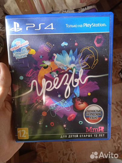 Игра для приставки