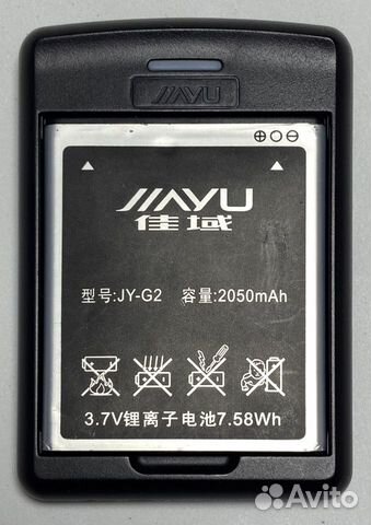 Зарядное устройство для аккумулятора Jiayu G2