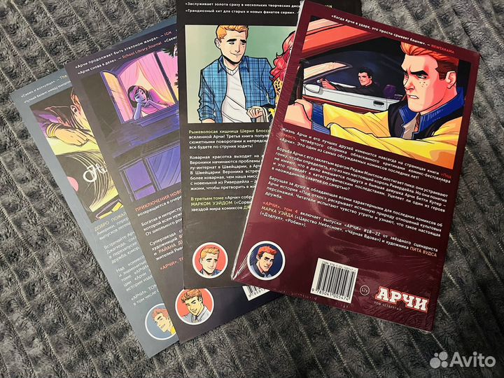 Комикс арчи