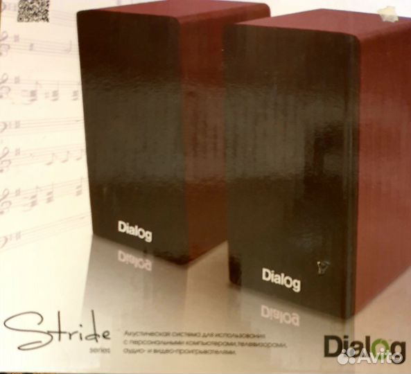 Компьютерные колонки 2.0