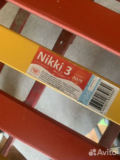 Детские санки на колесах