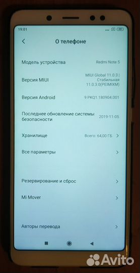 Xiaomi Redmi Note 5, 4/64 ГБ