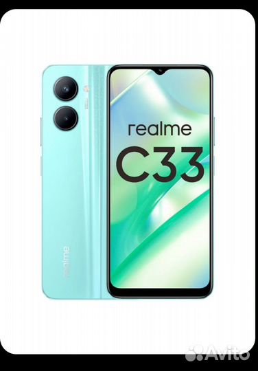 realme C33, 4/128 ГБ