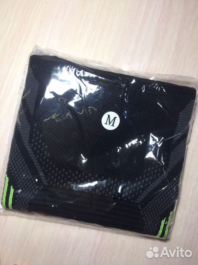 Налокотники