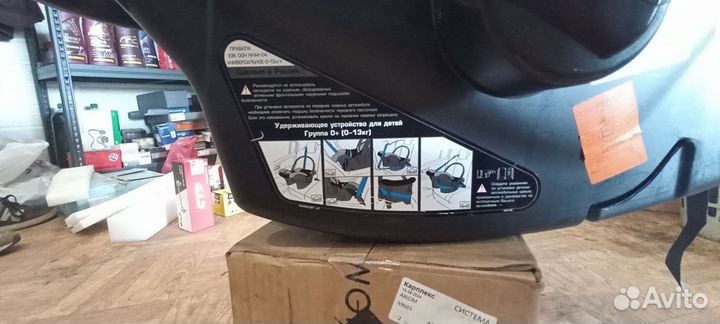 Детское автолюлька от 0