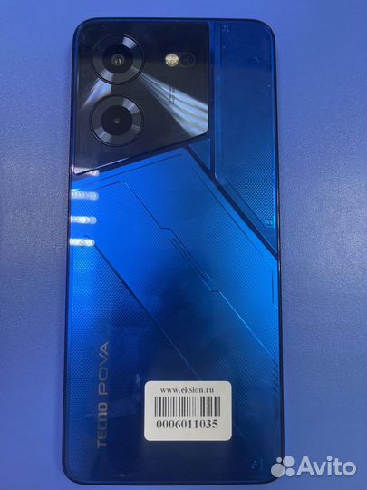TECNO Pova 5, 8/256 ГБ