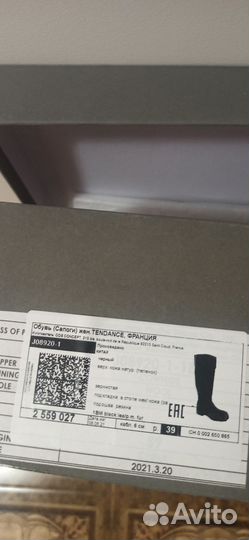 Сапоги женские зимние 39