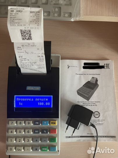 Чпм Меркурий 115