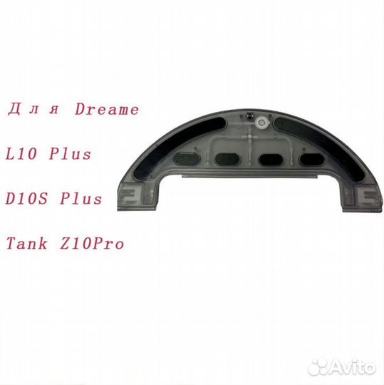 Резервуар для воды