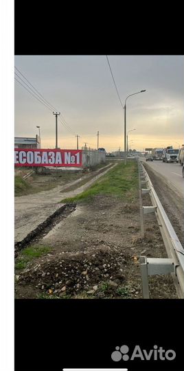 Доска любой сорт